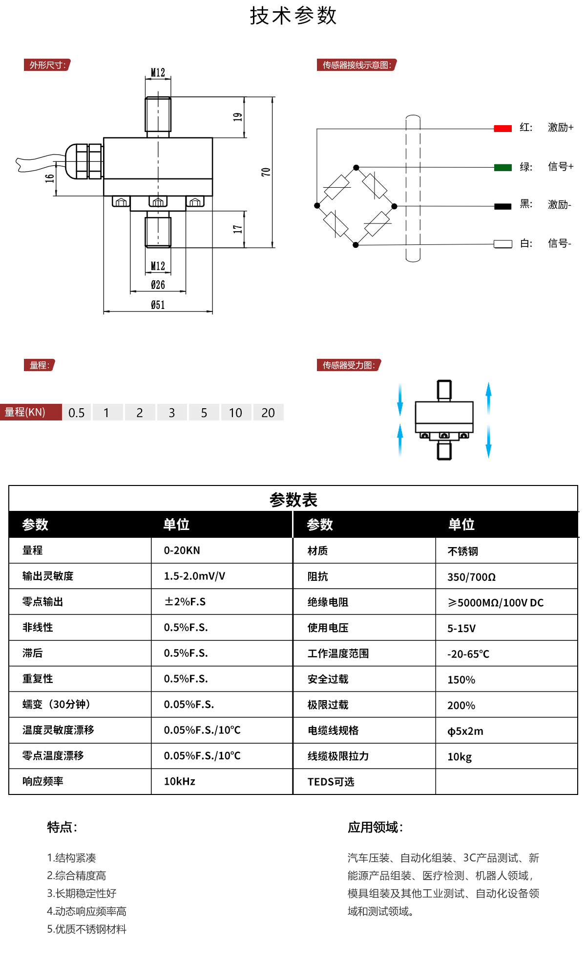 MH107详情.jpg