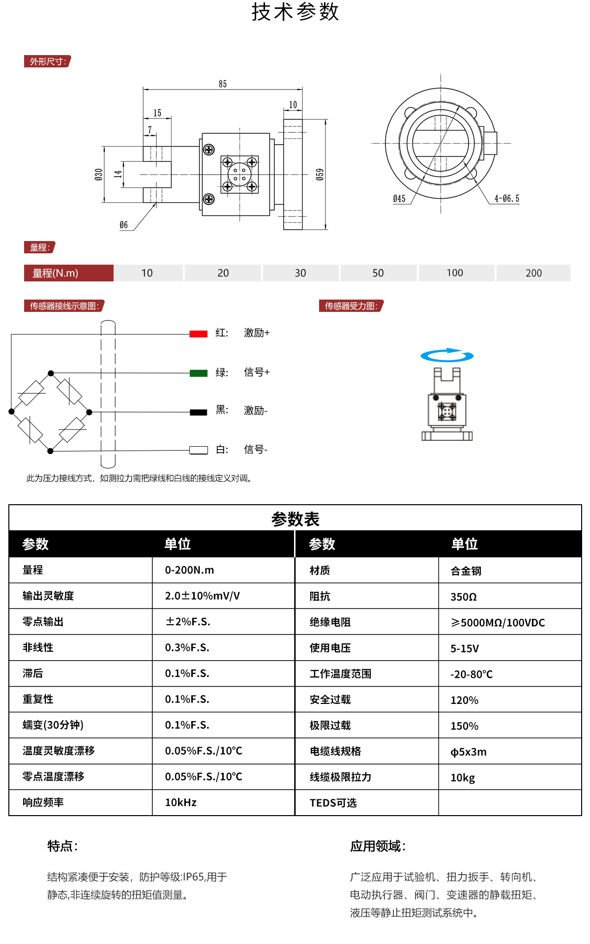 JN-102详情.jpg