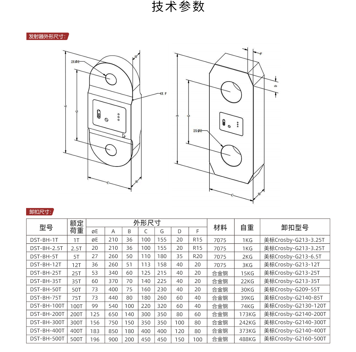 测力计详情_01.jpg