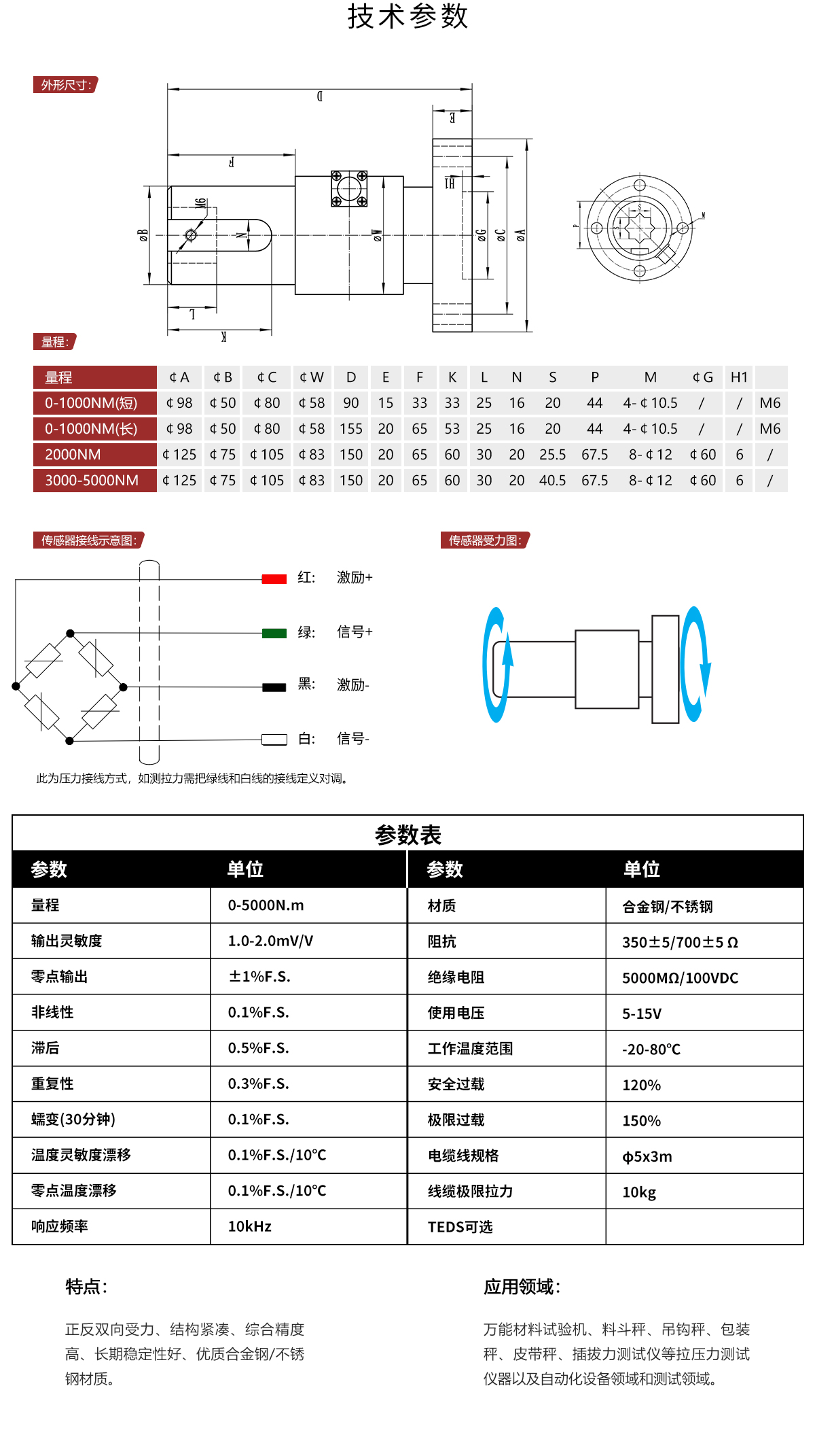 JN-107详情.jpg